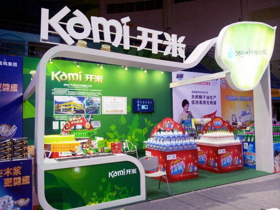 西安开米参加2012北京朝批商贸有限公司供应商大会