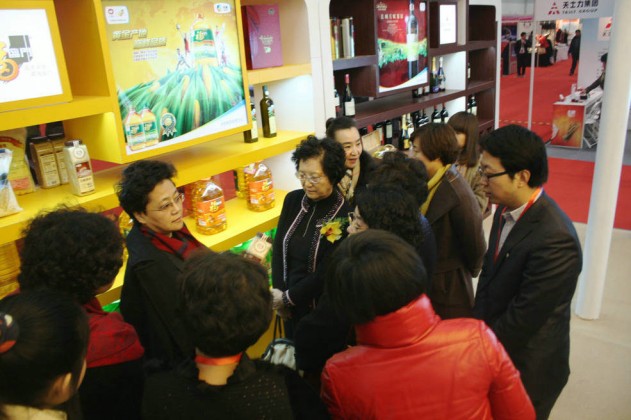 中粮集团参加“品位生活—首届中国女企业家优秀产品展”