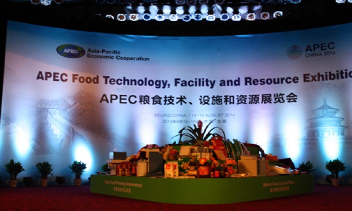 APEC粮食技术、设施和资源展览会