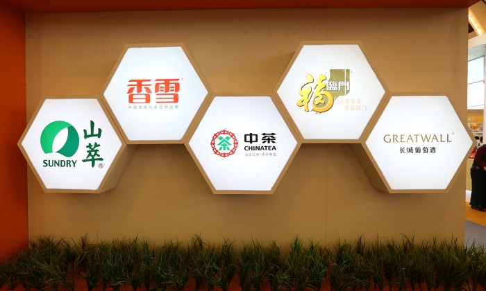  2014中国•上海国际食品博览会