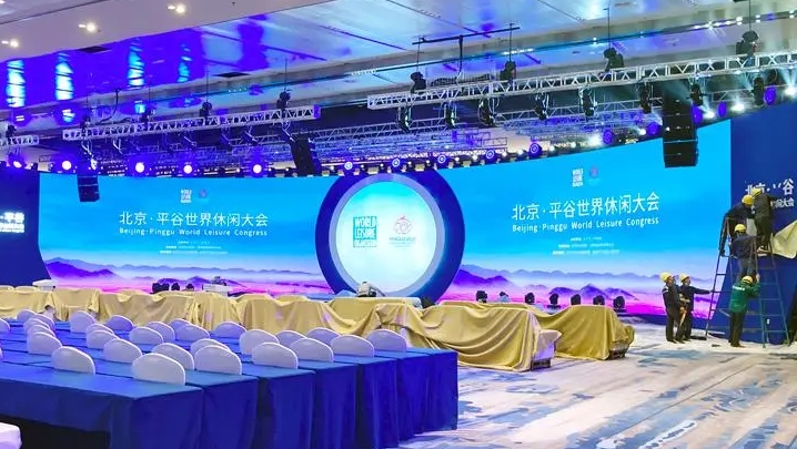 北京会场设计搭建流程及大型活动公司的合作流程